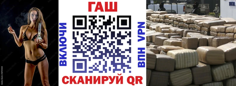Наркошоп Курск Гашиш  АМФ  Alpha PVP  Мефедрон  Cocaine  Каннабис 