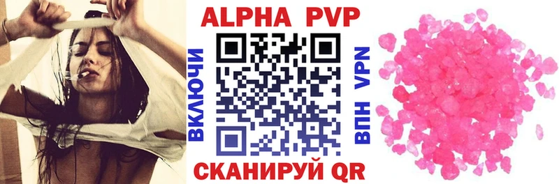APVP мука  сайты даркнета официальный сайт  Курск 
