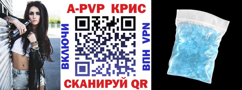 Альфа ПВП мука Курск