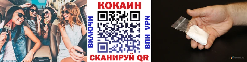 закладки  Курск  Cocaine Боливия 
