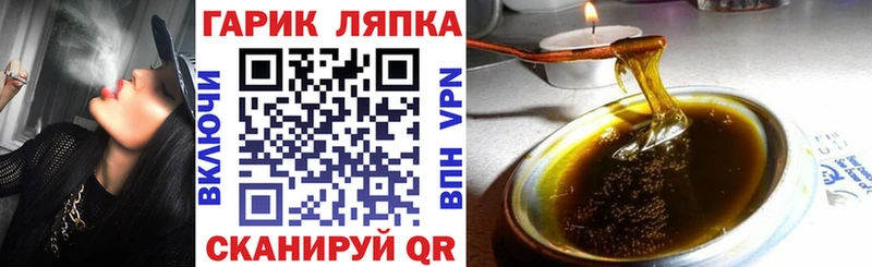 Гашиш гашик  Курск 