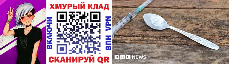 магазин    Курск  ГЕРОИН афганец 