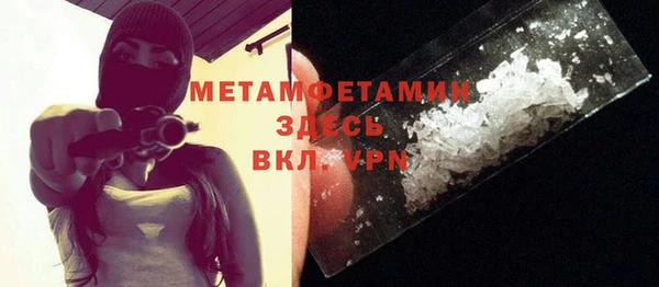 гидропоника Михайлов