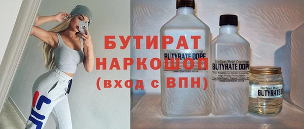 меф VHQ Михайловск