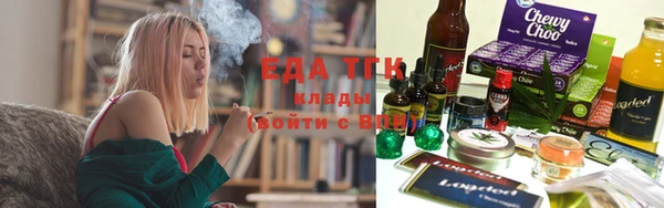 меф VHQ Михайловск