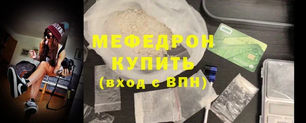 меф VHQ Михайловск