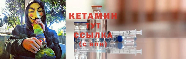 меф VHQ Михайловск