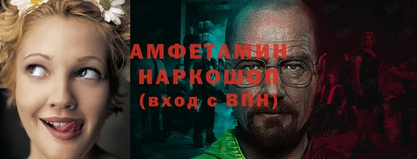 спиды Михайловка