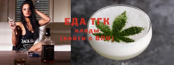 меф VHQ Михайловск