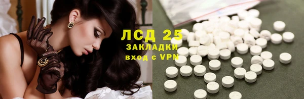 меф VHQ Михайловск