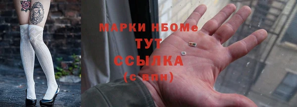 спиды Михайловка