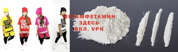 спиды Михайловка