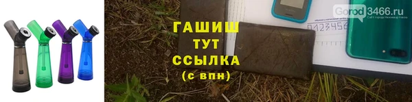 меф VHQ Михайловск