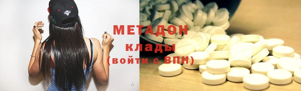 меф VHQ Михайловск