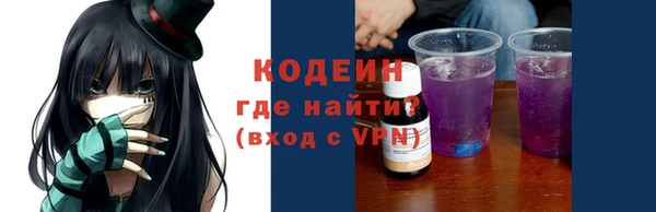 кокаин колумбия Нижний Тагил