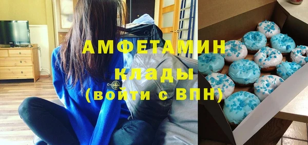 спиды Михайловка