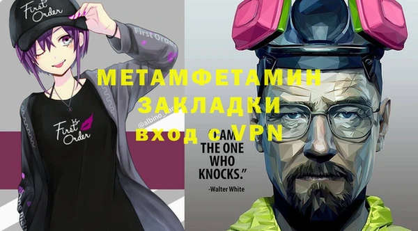 спиды Михайловка