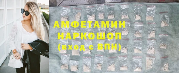 гидропоника Михайлов