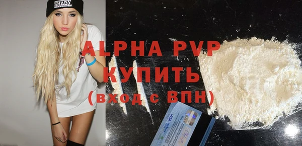 меф VHQ Михайловск