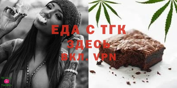 меф VHQ Михайловск
