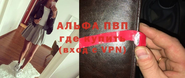 спиды Михайловка