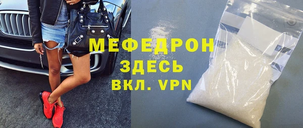 меф VHQ Михайловск