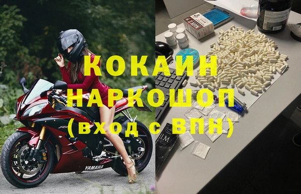 спиды Михайловка