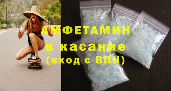 спиды Михайловка