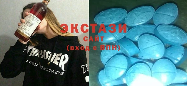 меф VHQ Михайловск