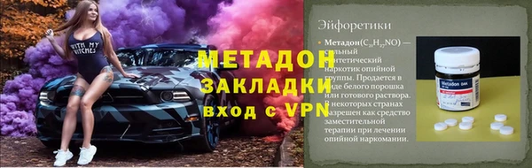 гидропоника Михайлов
