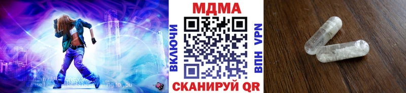 MDMA VHQ  где купить наркотик  Курск 