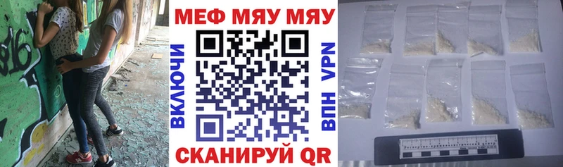 МЕФ мука  Курск 