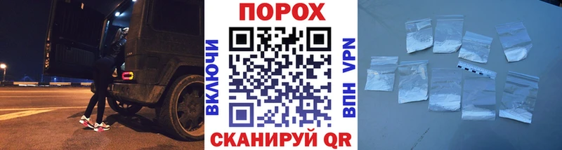 цены наркотик  Курск  Метамфетамин Декстрометамфетамин 99.9% 