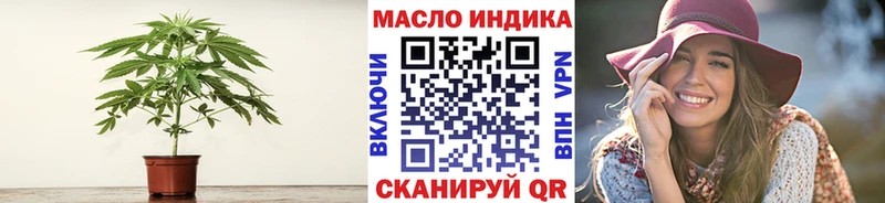 хочу наркоту  darknet клад  ТГК гашишное масло  Курск 