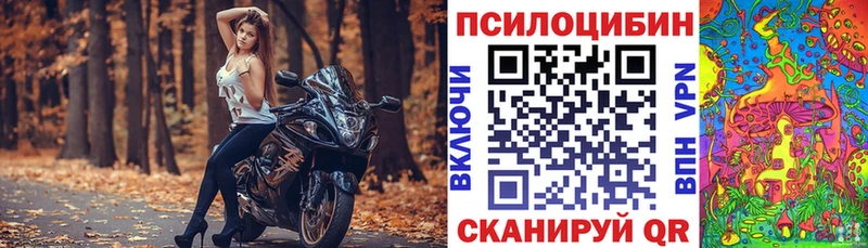 Галлюциногенные грибы ЛСД  Курск 