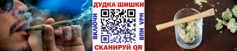 Каннабис семена  купить  цена  Курск 